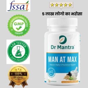 Man At Max - Increase Stamina & Performance Capsules